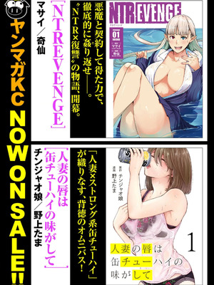 [甘詰留太] お前の表情を確かめたい 第01巻_179