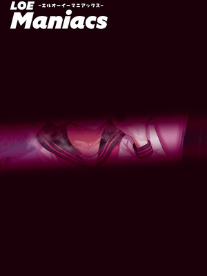 COMIC LOE VOL.23 Maniacs_071