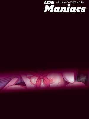 COMIC LOE VOL.23 Maniacs_089