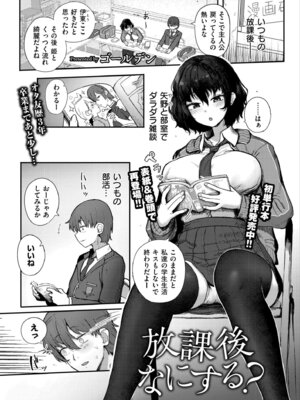 COMIC 快艶 VOL.30 [DL版]_003