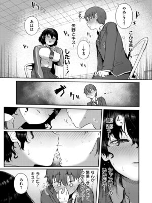 COMIC 快艶 VOL.30 [DL版]_005