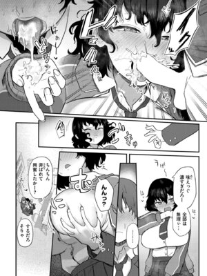 COMIC 快艶 VOL.30 [DL版]_010