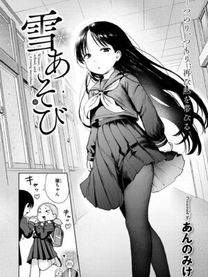 COMIC 快艶 VOL.30 [DL版]_030