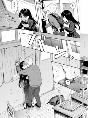 COMIC 快艶 VOL.30 [DL版]_039