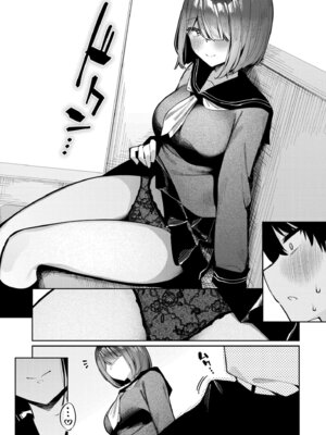 COMIC 快艶 VOL.30 [DL版]_154