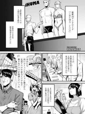 COMIC 快艶 VOL.30 [DL版]_235