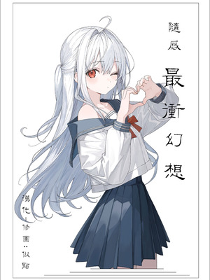 [あがち] 秘蜜のストレス管理 (ANGEL 倶楽部 2024年4月号) [做点汉化] [DL版]_21