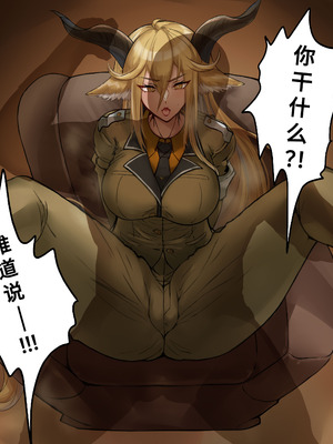 [Imaxc] 黒-ショートストッキング-騎士 [个人翻译]_04