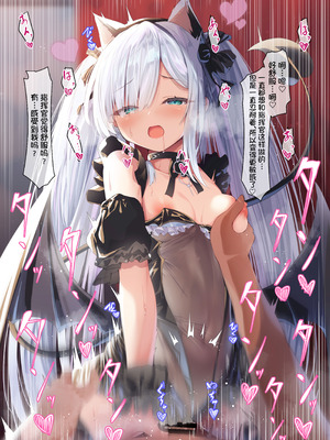 [円つくも] ワルイコジェーナス (アズールレーン)[中国翻譯]_03