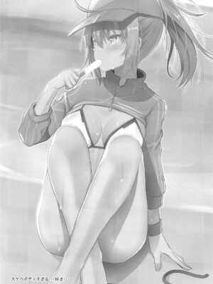 [ねこのこね (タケユウ)] ねこのこねおまけ本vol.8 (Fate Grand Order) [新桥月白日语社]_02