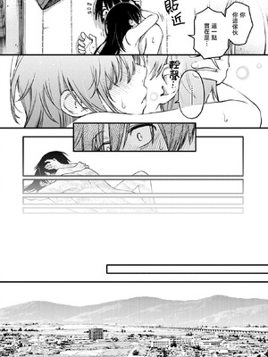 [どじろー]陰キャ同士のセックスが一番エロいよね_171