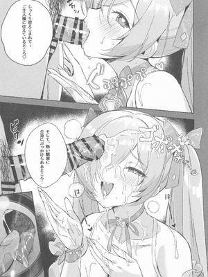 (C107) [蒼き星 (全白)] シンデレラ色欲+ (勝利の女神：NIKKE)_32