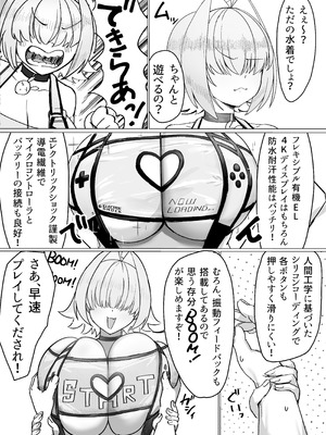 [Xレン] エレグと遊ぶ漫画 (勝利の女神：NIKKE)_02