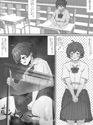 [moNmomo] せ。ー性奴隷の定義についてー