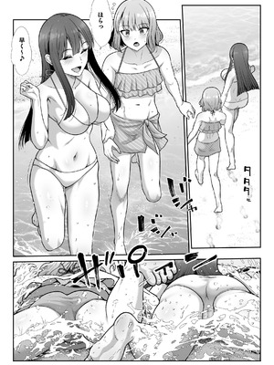 [たけまさ屋 (武将武)] 姉妹ごっこ ～この夏僕は、妹(メス)のよろこびを知る～_15