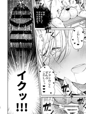 [無糖紅茶] 俺を舐めているヤリ部屋ギャルにガン突きわからせえっち [DL版]_22