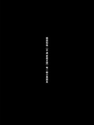 [ひよりの性欲 (河田ひより)] 実は1番とんでもないちかさん [中国翻訳] [DL版]_03