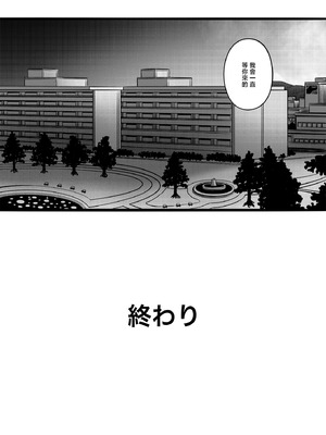 [ひよりの性欲 (河田ひより)] 実は1番とんでもないちかさん [中国翻訳] [DL版]_21