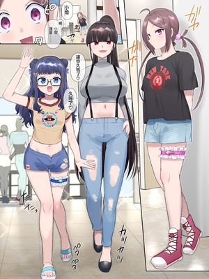 [憑依(はい)る抜け道 (柊ぽぷら)] 夢幻聖姫エクスファントムseason3〜全てを奪われる希望の魔法少女〜 前編 [鬼畜王漢化組]_12