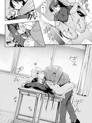 [あんのみけ] 雪あそび (COMIC 快艶 VOL.30) [迟远个人汉化] [DL版]_26