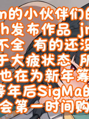 [小山内しいな] 星見雅 (ゼンレスゾーンゼロ)［酸菜魚ゅ°］_6