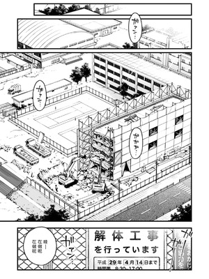 [どじろー] 名も無き同棲カップルの セックスが一番エロいよね [XY个人翻译]_35