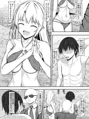 (C101) [あかなぎ (相川たつき)] ナンパ相手がHに興味あるjkお嬢様 [DL版]_07