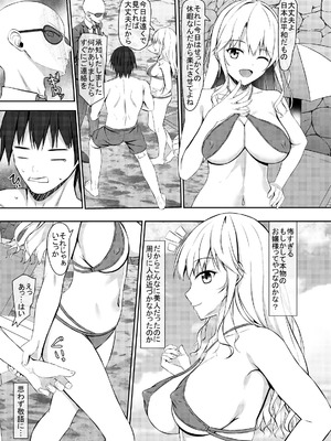 (C101) [あかなぎ (相川たつき)] ナンパ相手がHに興味あるjkお嬢様 [DL版]_08