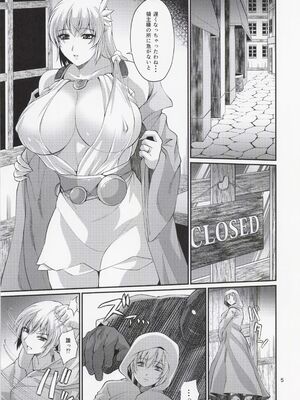 (C104) [ズビズバ団 (ふぉれすた)] 鍛冶屋の奥さんリサージェンス (ソウルキャリバーVI)_04