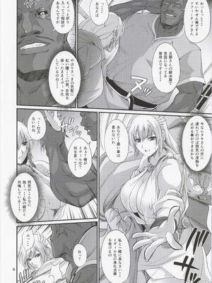 (C104) [ズビズバ団 (ふぉれすた)] 鍛冶屋の奥さんリサージェンス (ソウルキャリバーVI)_05