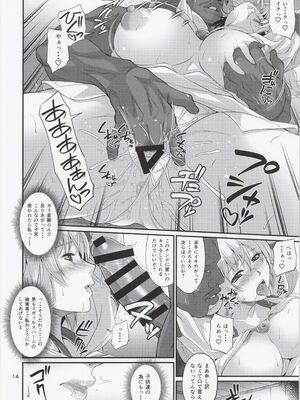 (C104) [ズビズバ団 (ふぉれすた)] 鍛冶屋の奥さんリサージェンス (ソウルキャリバーVI)_13