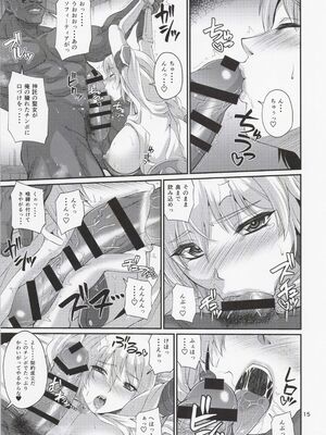 (C104) [ズビズバ団 (ふぉれすた)] 鍛冶屋の奥さんリサージェンス (ソウルキャリバーVI)_14