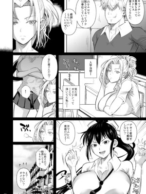 [シュート・ザ・ムーン (フエタキシ)] あせったらし2 絶対感じない氷の女〜でも感じる時はロシア語が出ちゃう〜 [DL版]_09