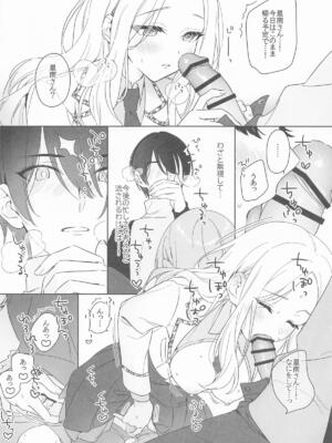 [セキララ (瀬来らら)] アイドルとプロデューサーのいちゃらぶ性活まとめ本2 (学園アイドルマスター)_07