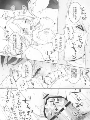 [セキララ (瀬来らら)] アイドルとプロデューサーのいちゃらぶ性活まとめ本2 (学園アイドルマスター)_12