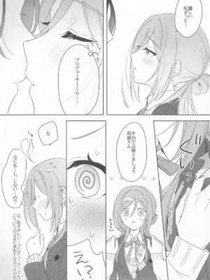 [セキララ (瀬来らら)] アイドルとプロデューサーのいちゃらぶ性活まとめ本2 (学園アイドルマスター)_18