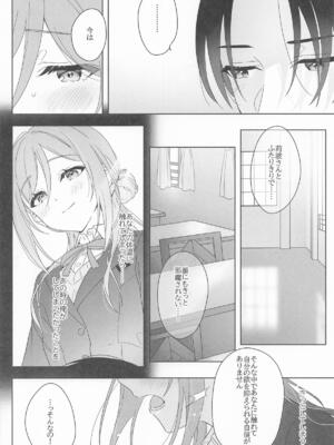 [セキララ (瀬来らら)] アイドルとプロデューサーのいちゃらぶ性活まとめ本2 (学園アイドルマスター)_19