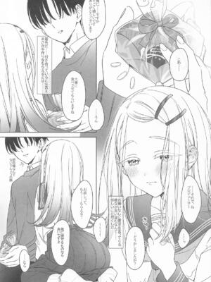 [セキララ (瀬来らら)] アイドルとプロデューサーのいちゃらぶ性活まとめ本2 (学園アイドルマスター)_26