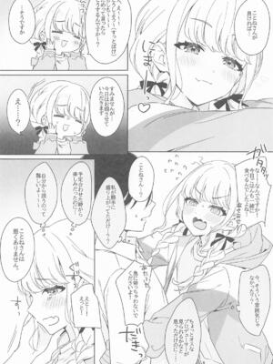 [セキララ (瀬来らら)] アイドルとプロデューサーのいちゃらぶ性活まとめ本2 (学園アイドルマスター)_35