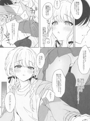 [セキララ (瀬来らら)] アイドルとプロデューサーのいちゃらぶ性活まとめ本2 (学園アイドルマスター)_36