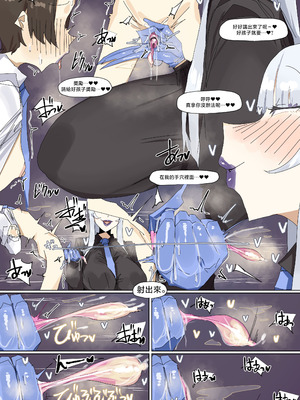 [leebo]生塩ノアの手まんこセックス(ブルーアーカイブ)｜生鹽諾亞的手穴性交 [沒有漢化]_08