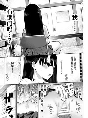 [ななっしー] しるお2 [中国翻訳]_27