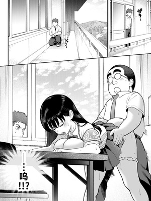 [ななっしー] しるお2 [中国翻訳]_48