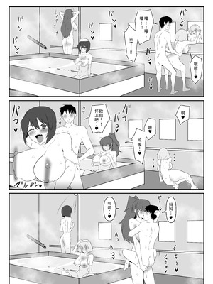 [サークル影武者 (影武者)] ゾンビハーレムライフ～抗体持ちの俺と爆乳ゾンビ～ 10 [廉价汉化组]_22