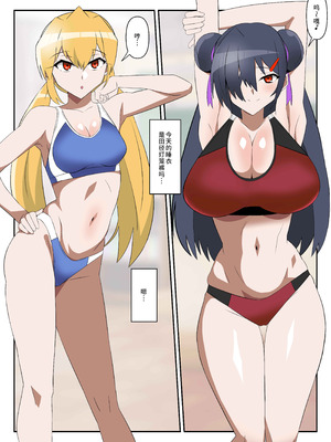 [サークル影武者 (影武者)] ゾンビハーレムライフ～抗体持ちの俺と爆乳ゾンビ～ 10 [廉价汉化组]_29
