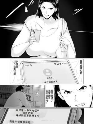 [プルポアゾン] おくさん一晩黙ってわしに抱かれぇな [廉价汉化组]_020