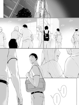 [プルポアゾン] おくさん一晩黙ってわしに抱かれぇな [廉价汉化组]_097