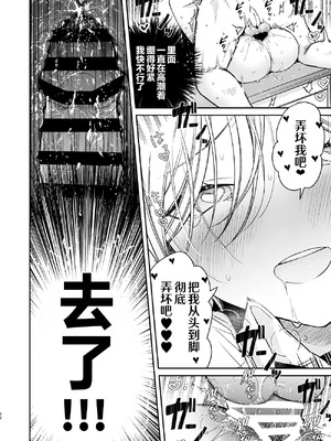 [無糖紅茶] 俺を舐めているヤリ部屋ギャルにガン突きわからせえっち｜对看不起我的炮房辣妹使用猛烈抽插人格矫正做爱 [白杨汉化组] [DL版]_22