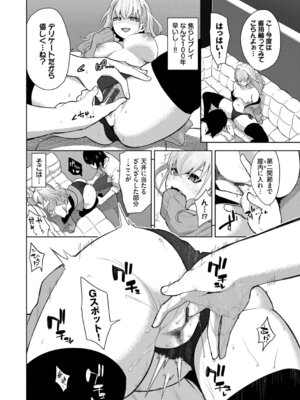 [魚山ケイジ] 媚び売りふぇいす [DL版]_010