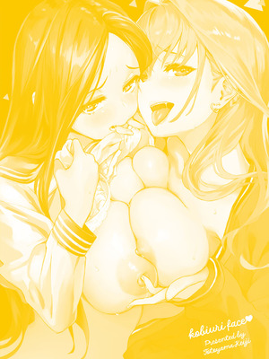 [魚山ケイジ] 媚び売りふぇいす [DL版]_210